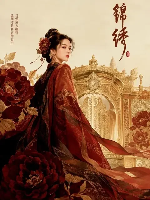 漫剧全部动漫《豪门弃女翻身记》封面 - 豪门恩仇热门短剧