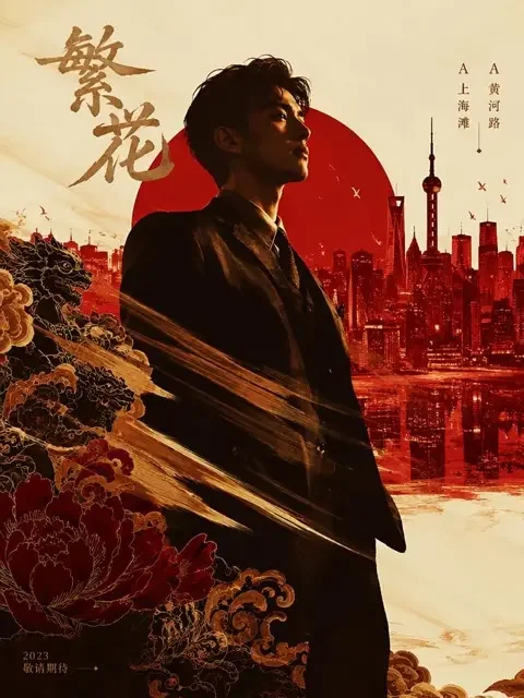 漫剧全部动漫《重生之都市战神归来》封面 - 都市逆袭热门短剧